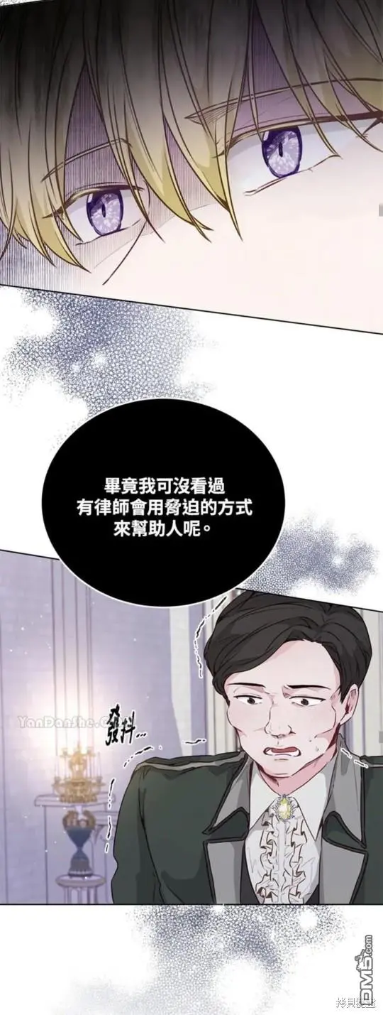 第21话 第49页