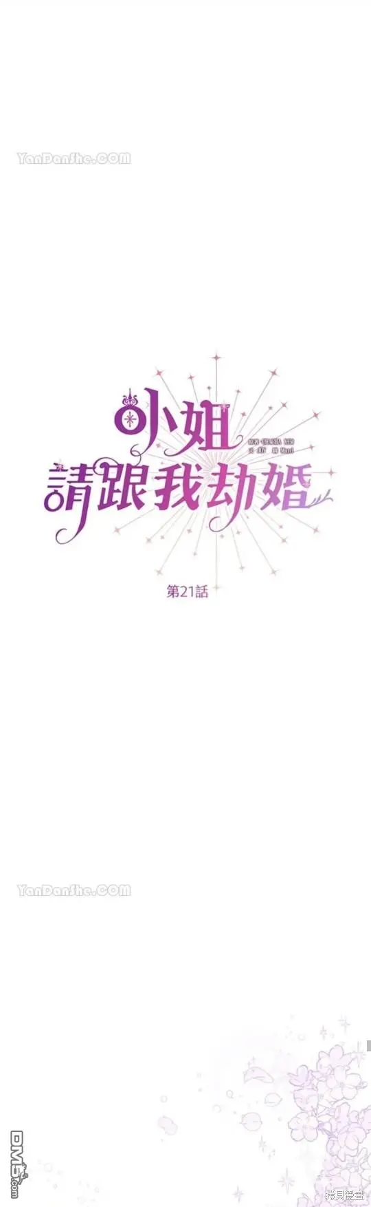 第21话 第51页