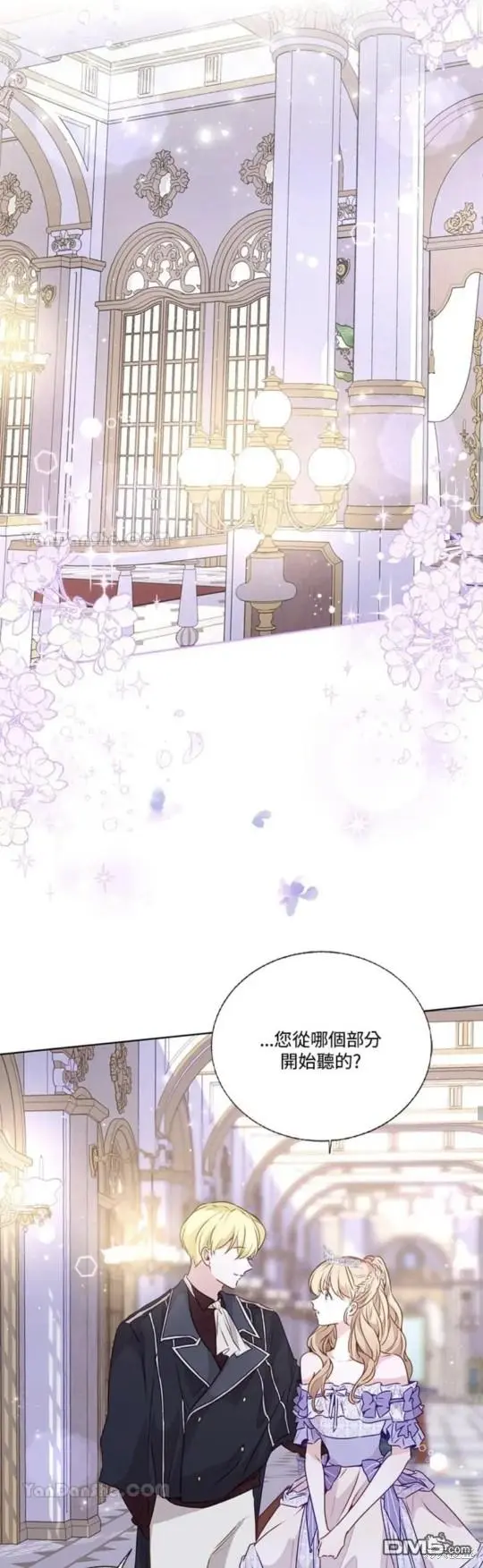 第21话 第52页