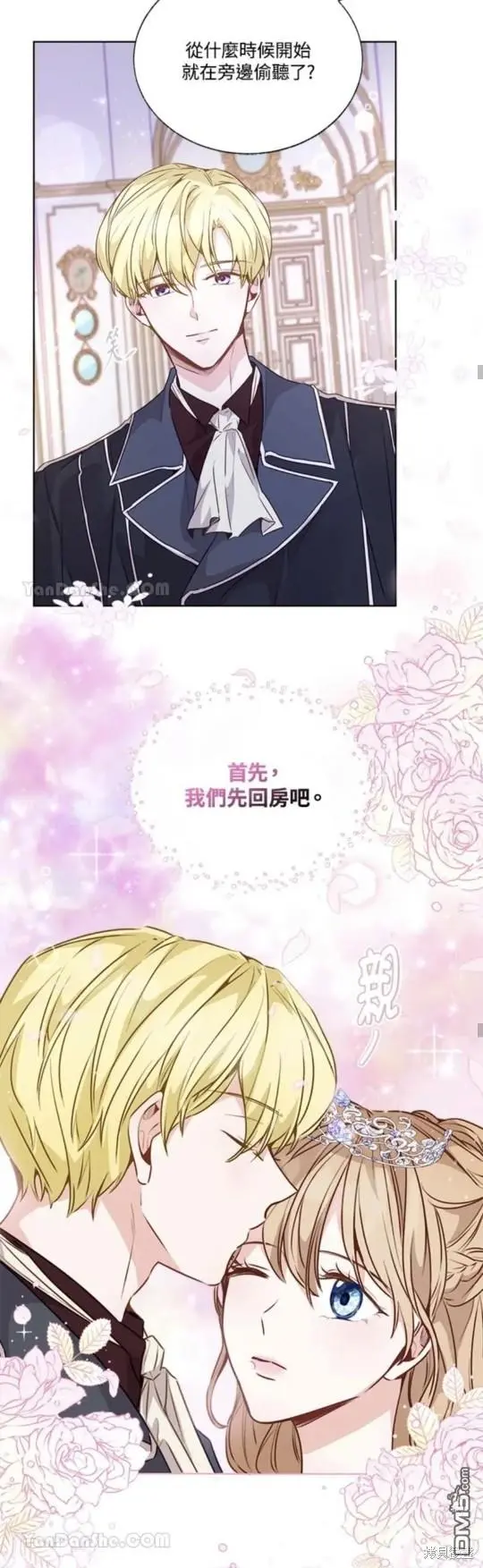 第21话 第55页