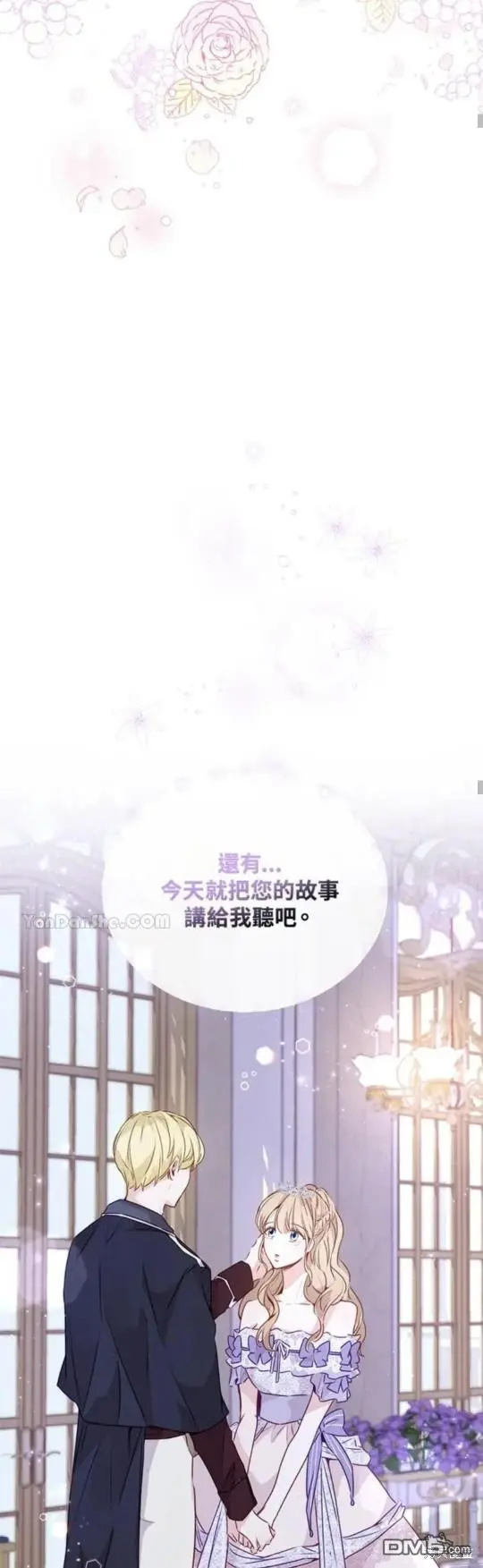 第21话 第56页