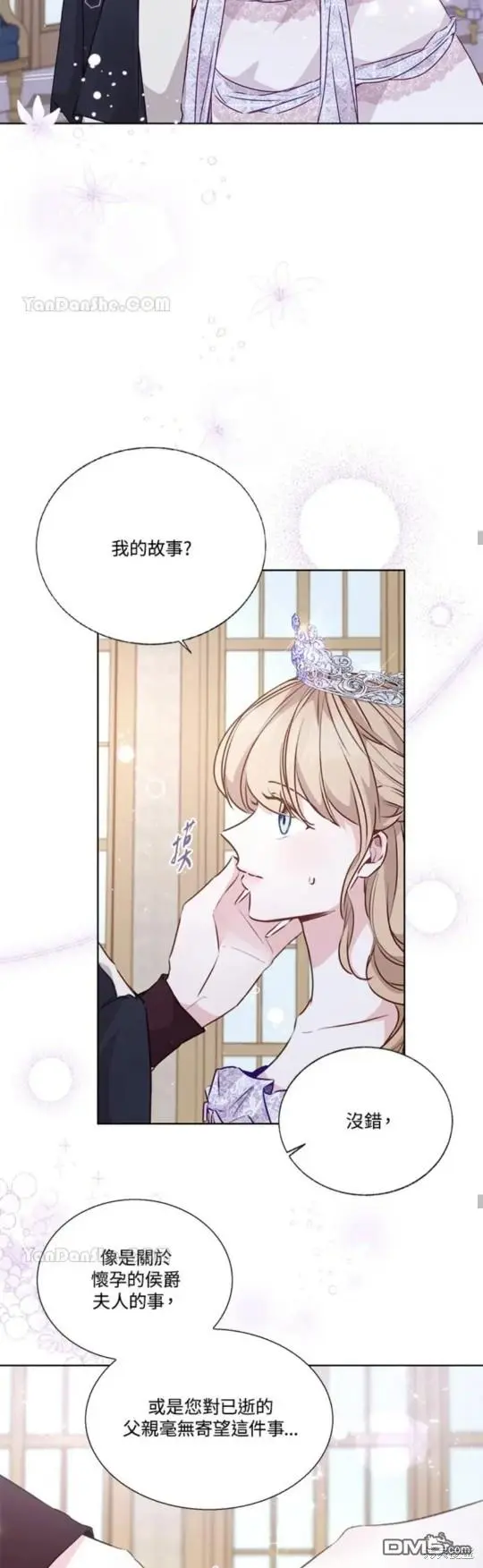 第21话 第57页