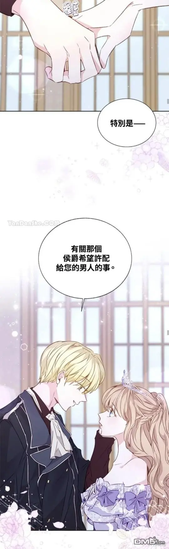 第21话 第58页
