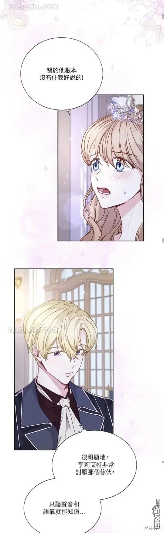 第21话 第59页