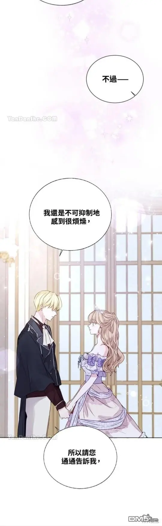 第21话 第60页