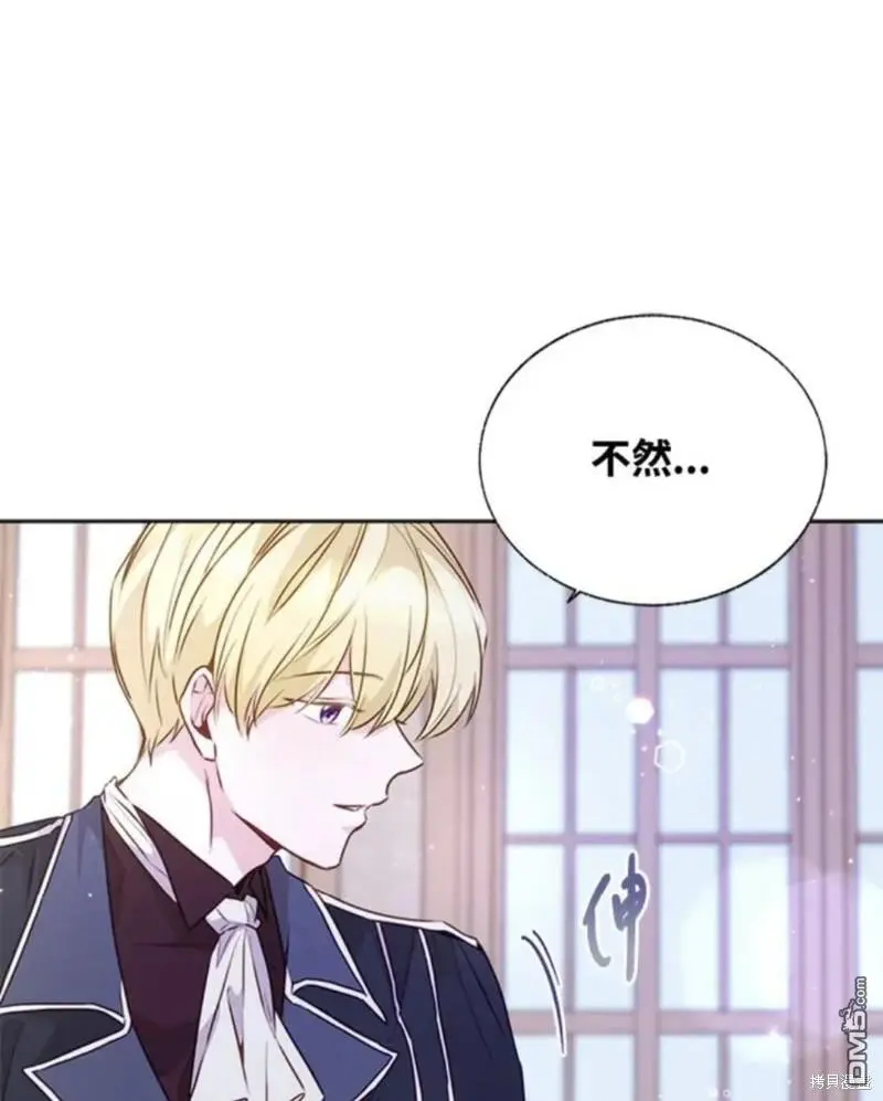 第21话 第61页