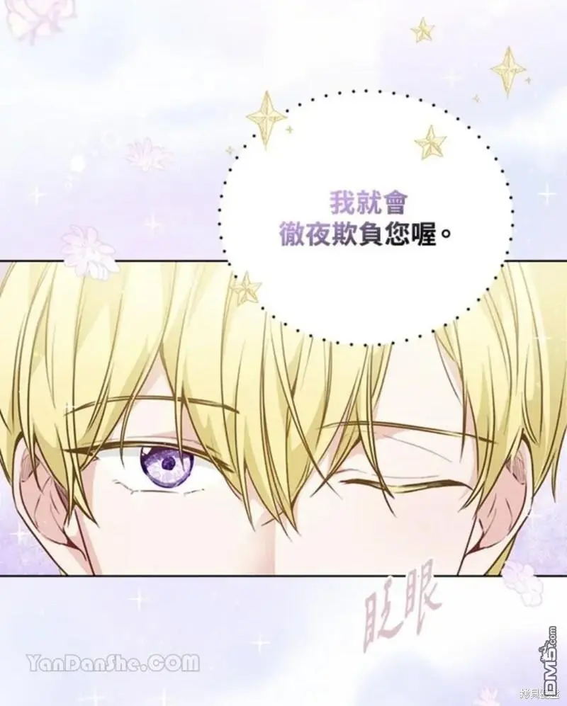 第21话 第66页