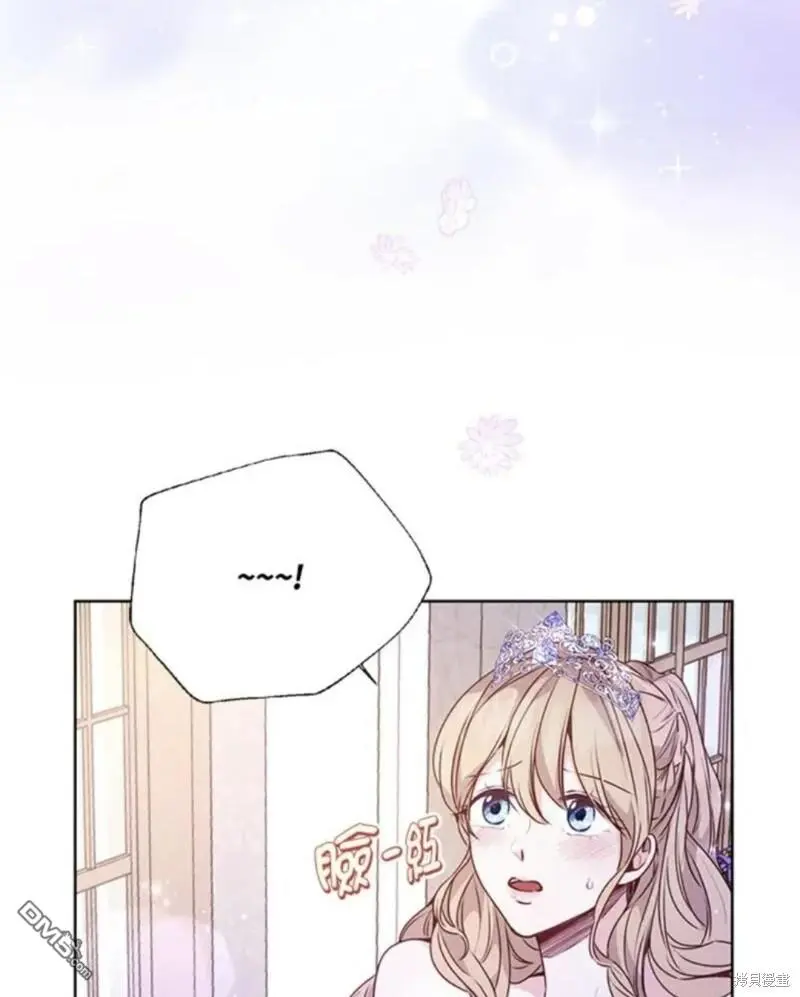 第21话 第67页