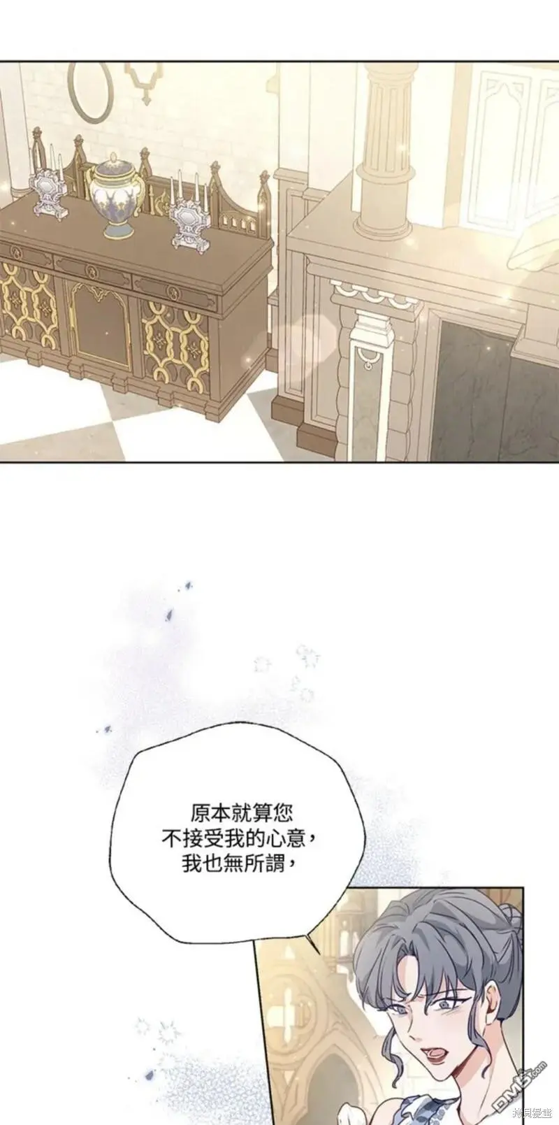 第20话 第1页