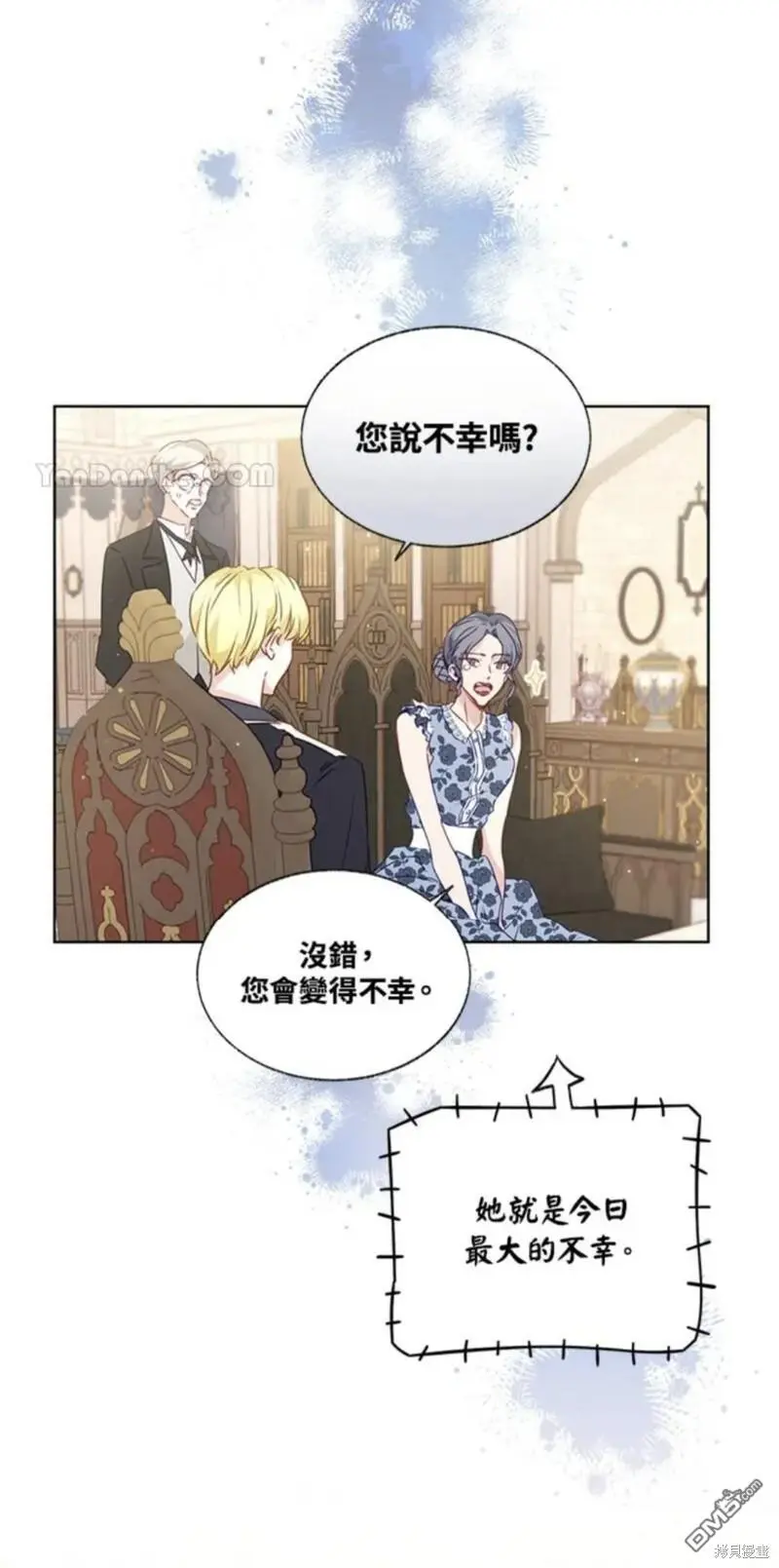 第20话 第10页