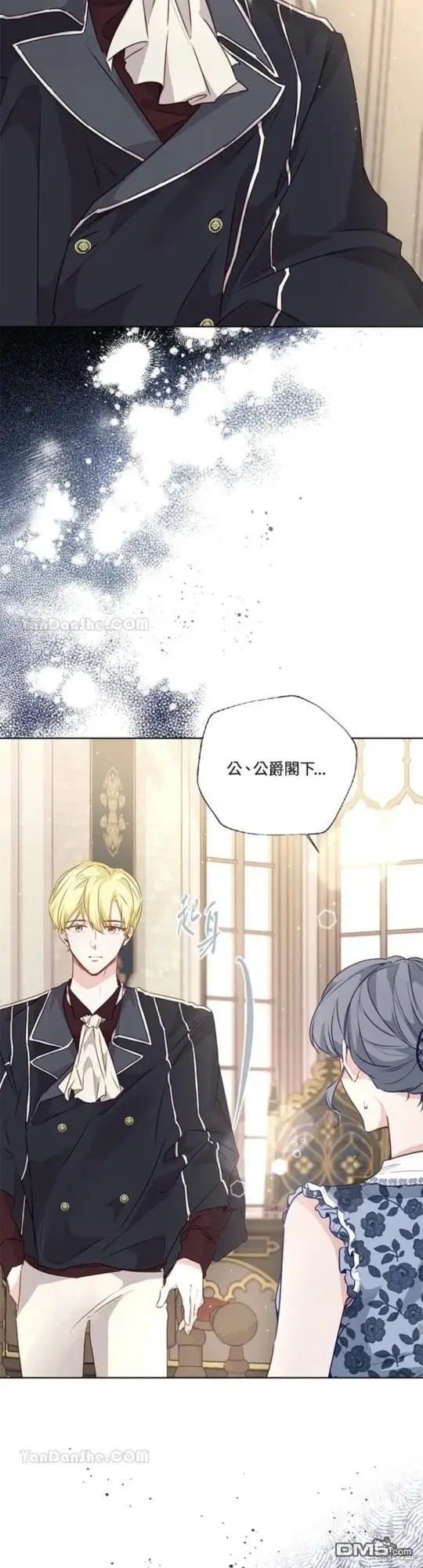 第20话 第15页