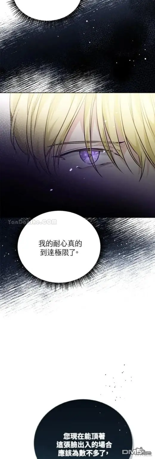 第20话 第25页