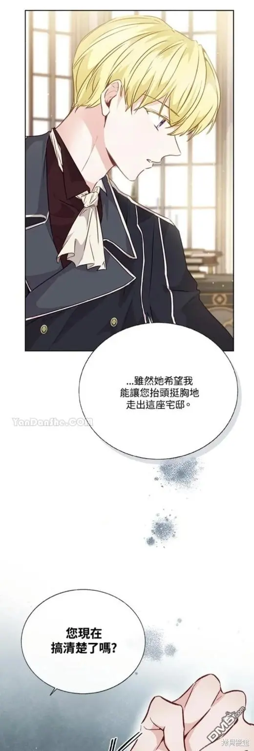 第20话 第27页