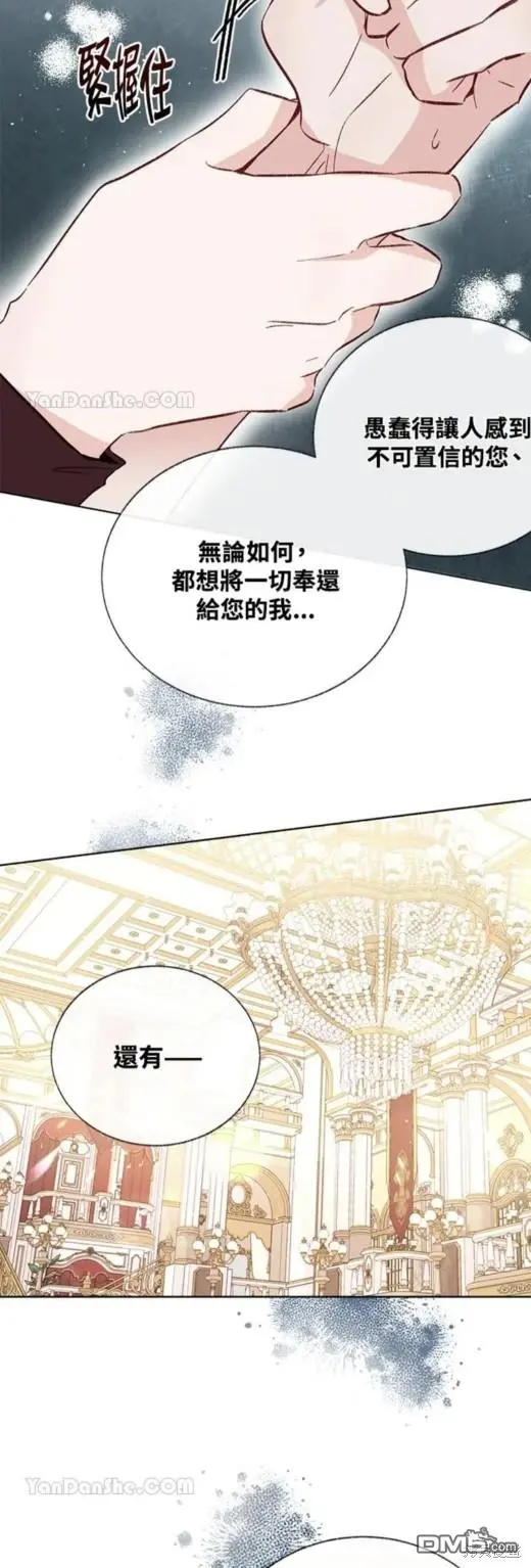 第20话 第28页