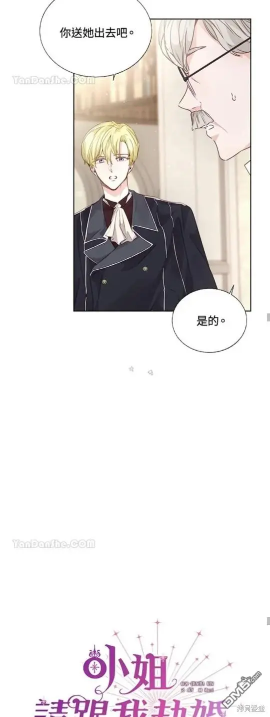 第20话 第32页