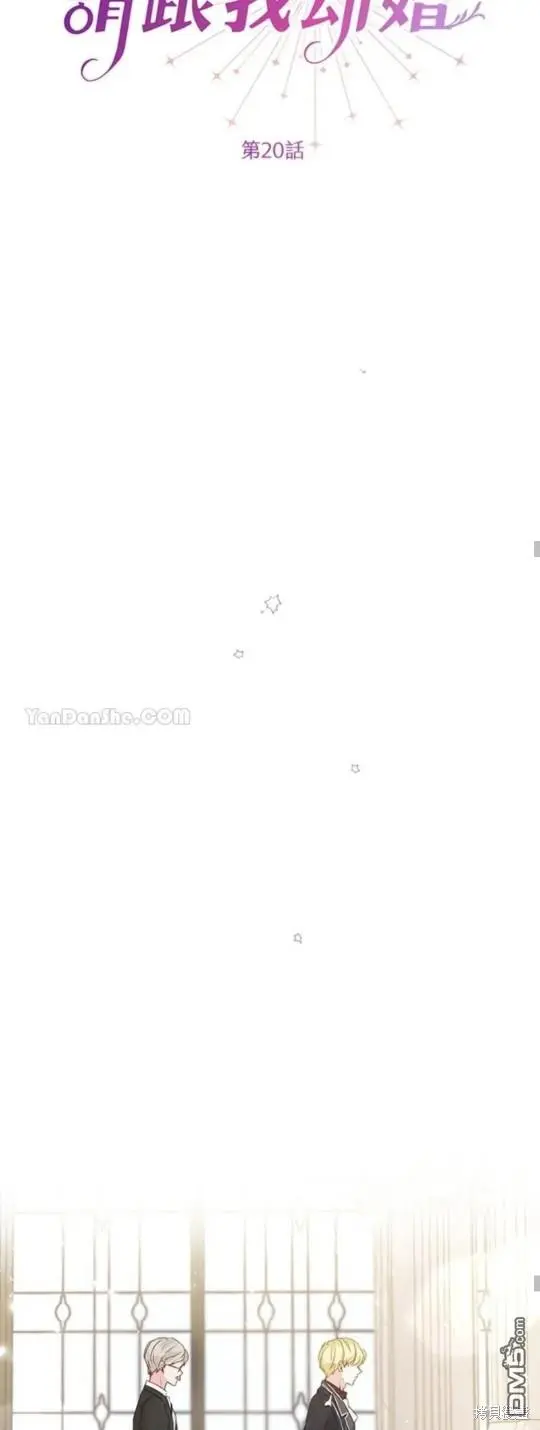 第20话 第33页