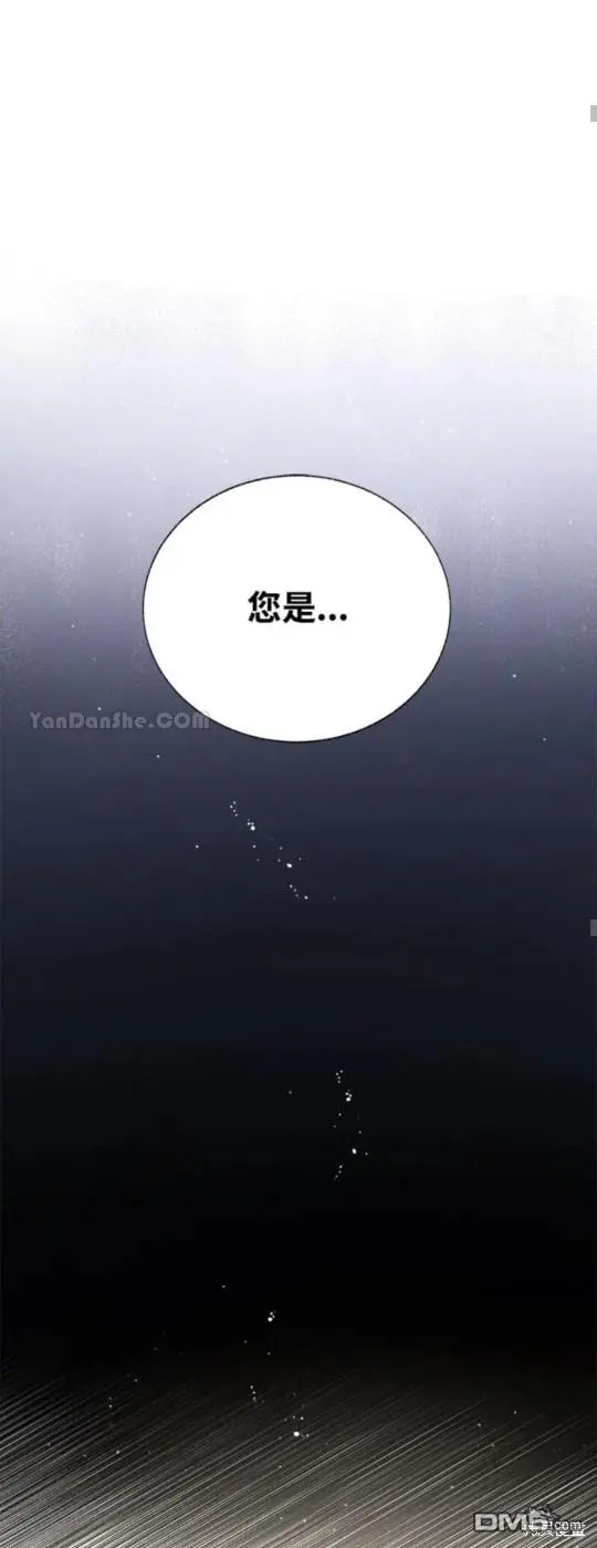 第20话 第42页