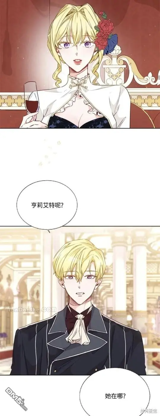 第20话 第44页