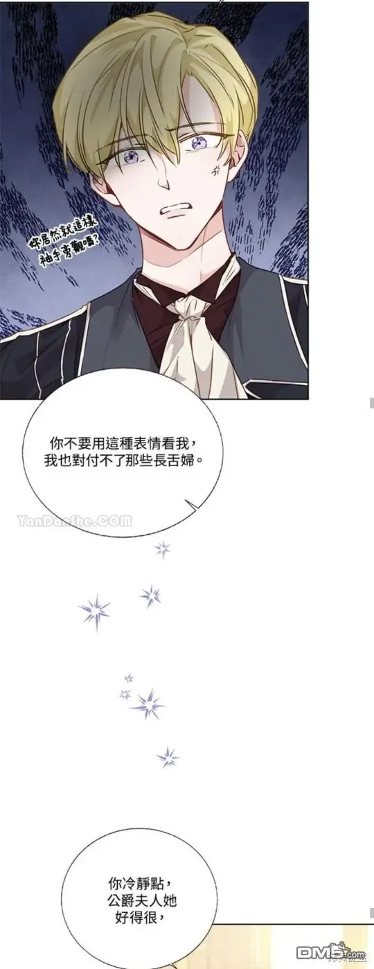 第20话 第48页