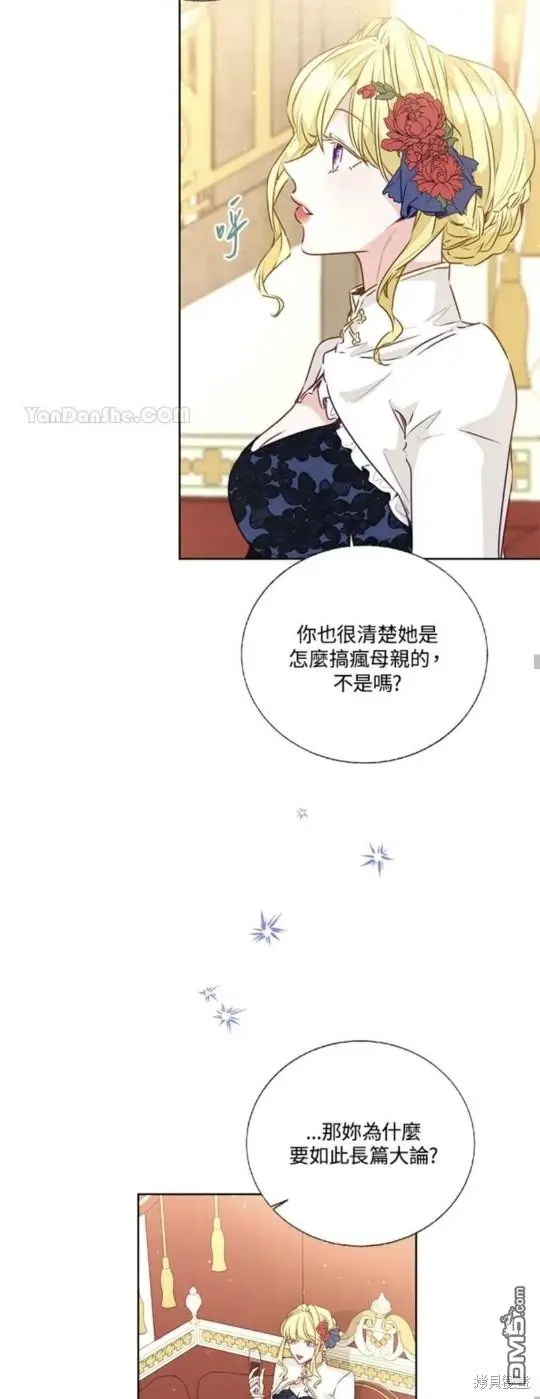 第20话 第49页