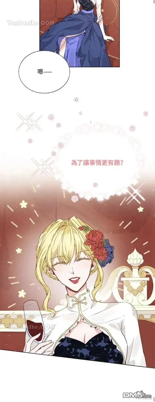 第20话 第50页