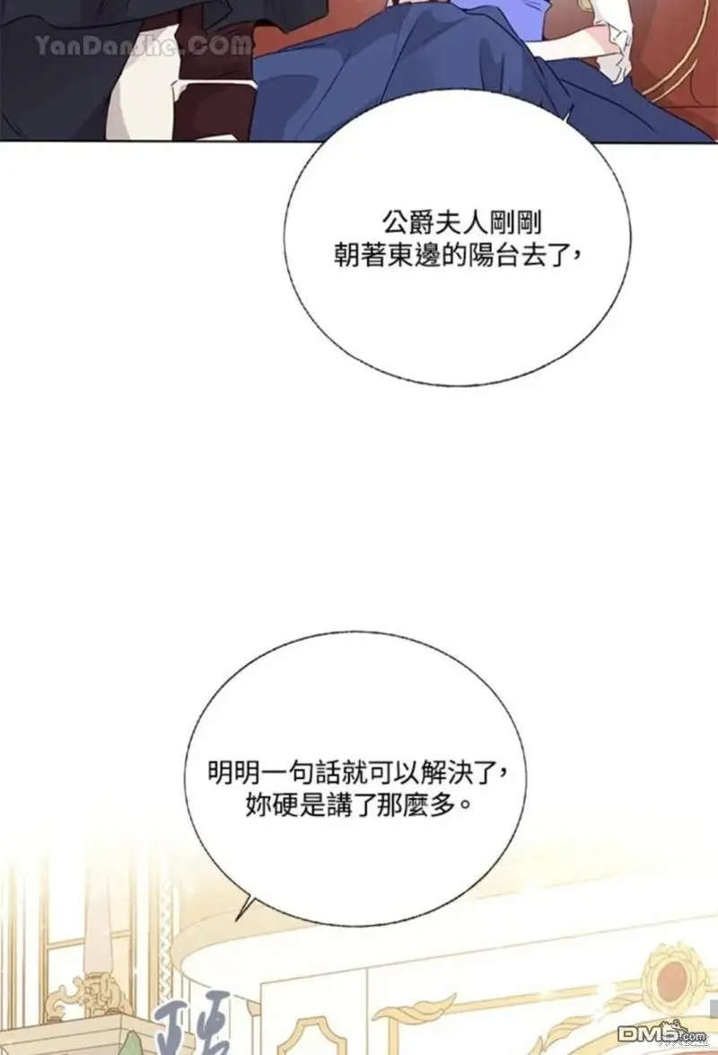 第20话 第52页