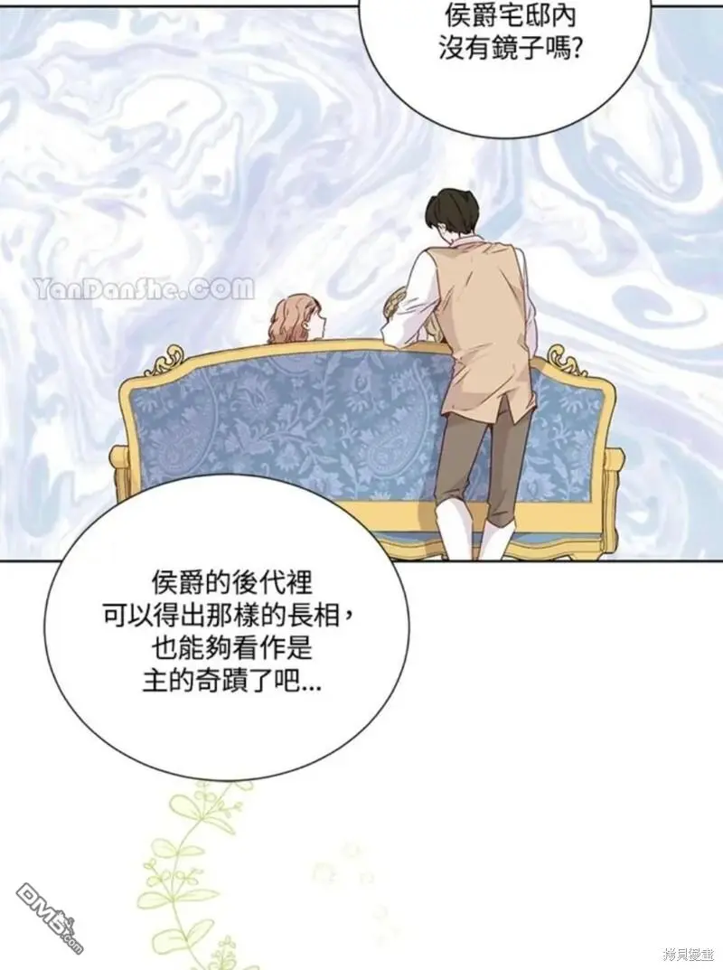 第18话 第6页