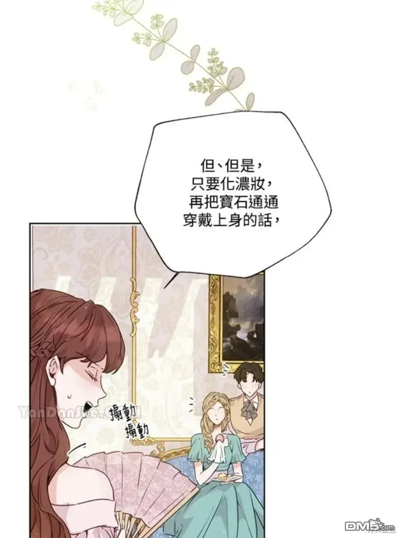 第18话 第7页