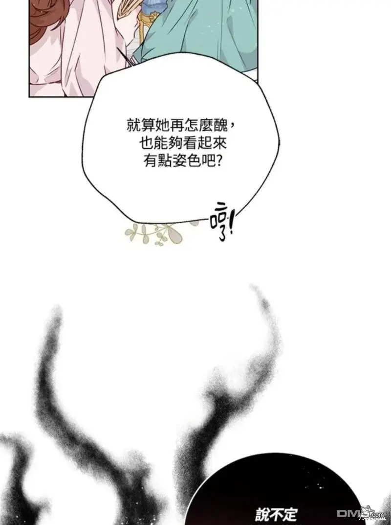 第18话 第8页