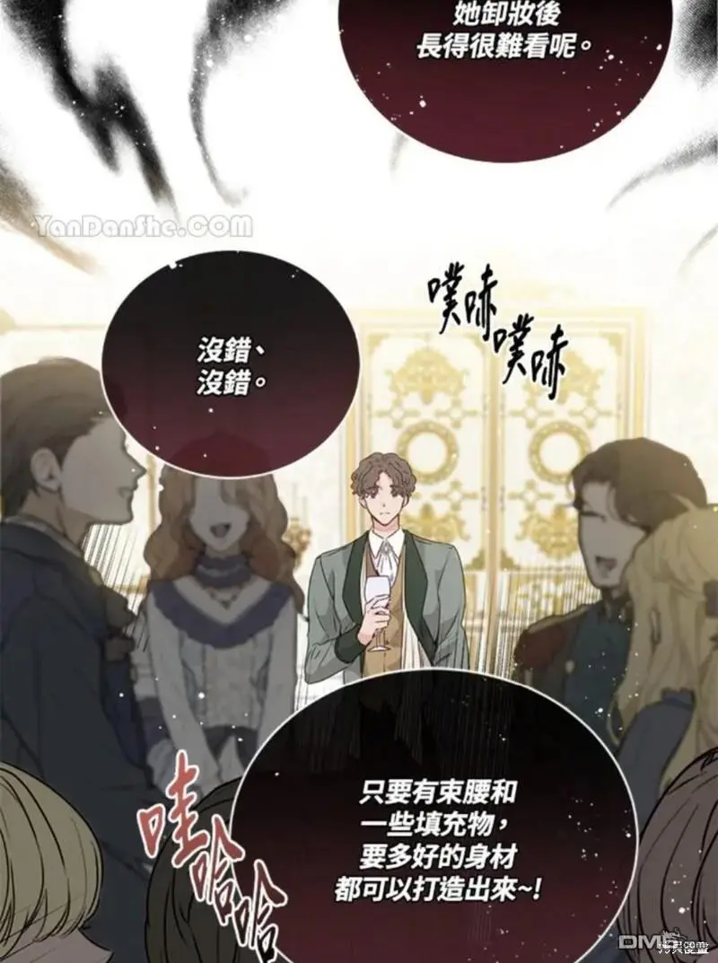 第18话 第9页