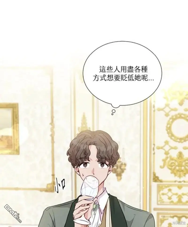 第18话 第11页
