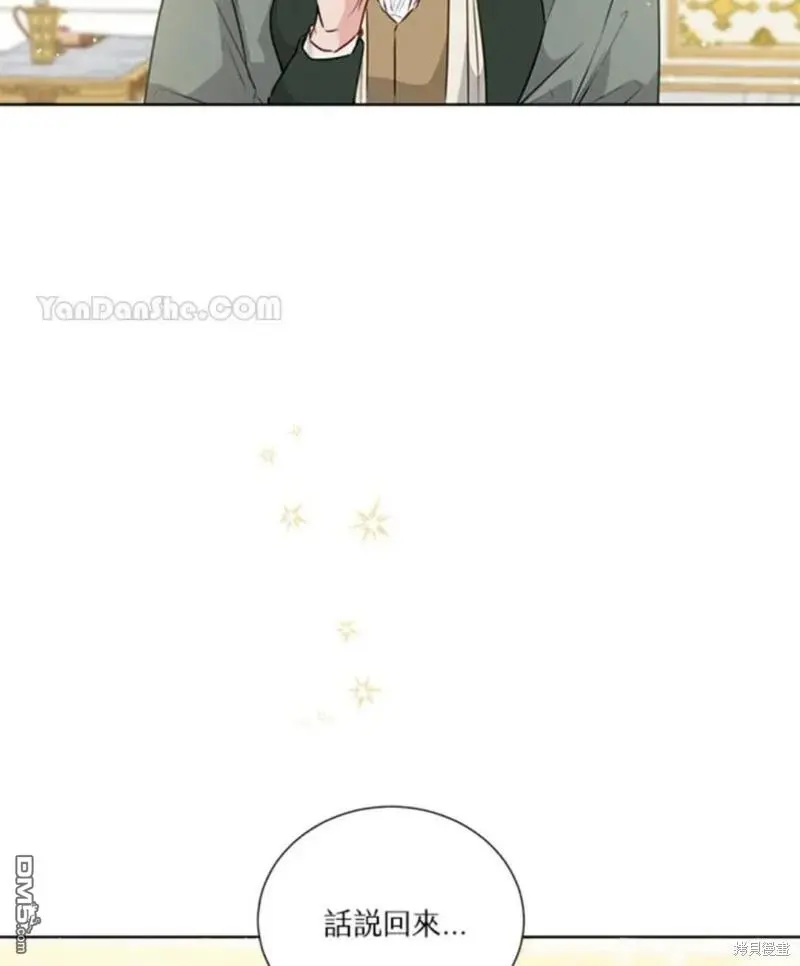 第18话 第12页