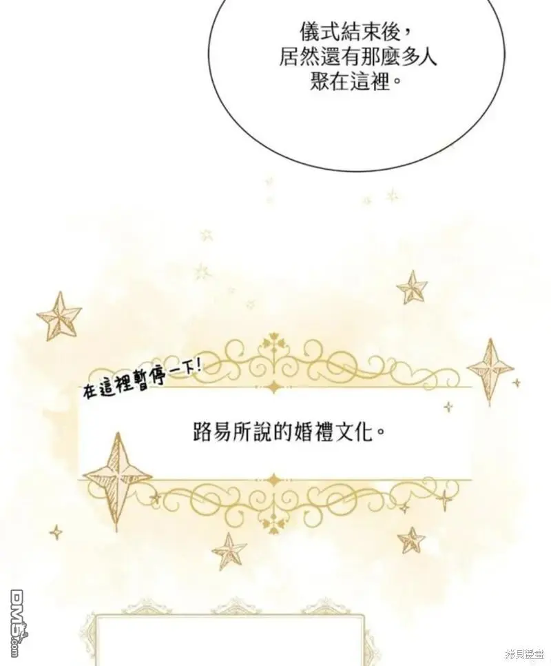 第18话 第14页