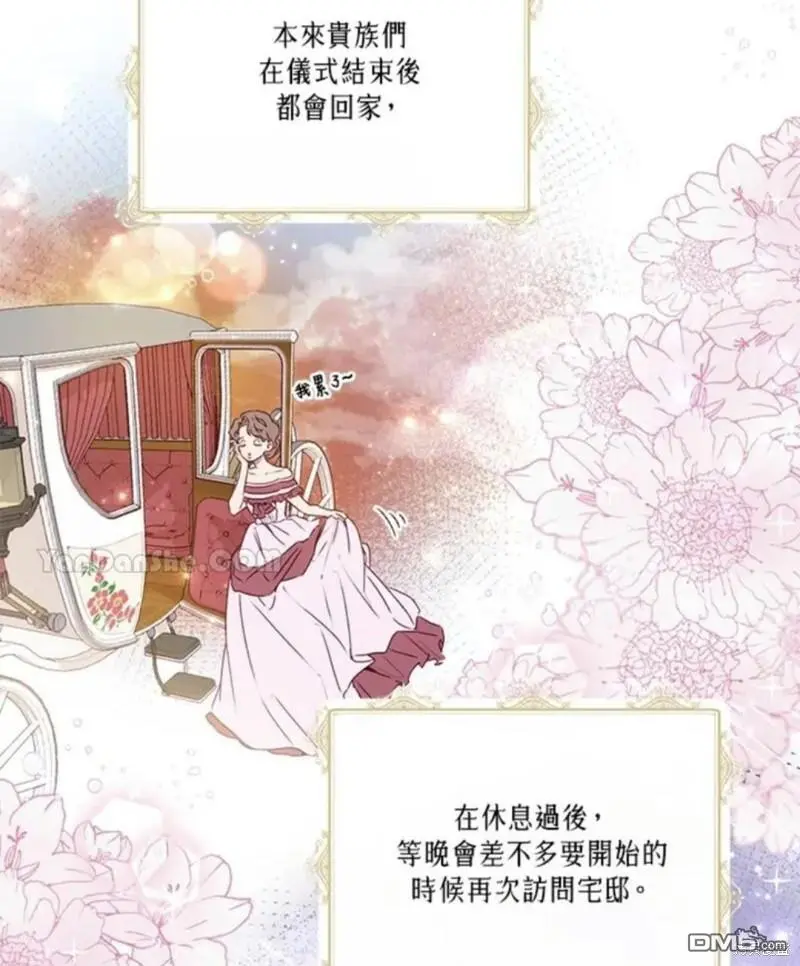 第18话 第15页
