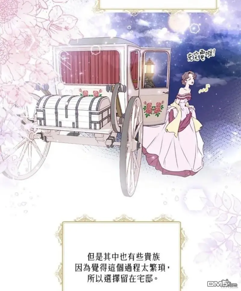 第18话 第16页