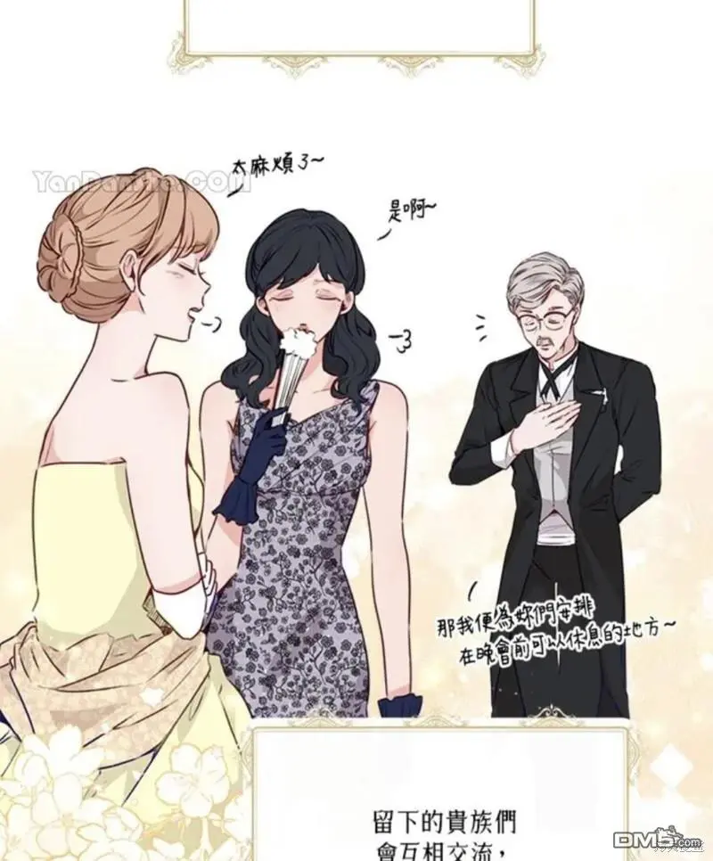 第18话 第17页