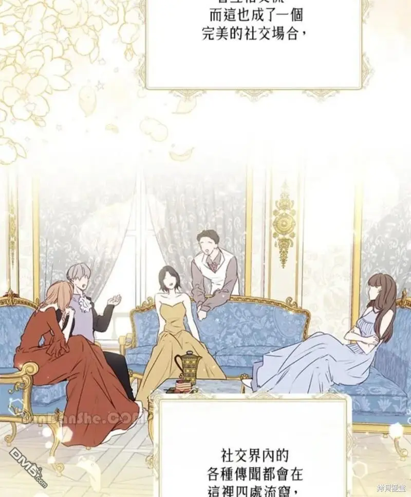 第18话 第18页