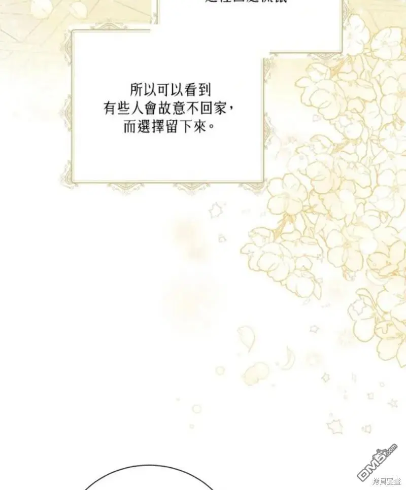 第18话 第19页
