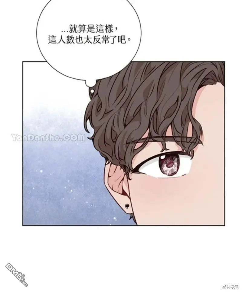 第18话 第20页