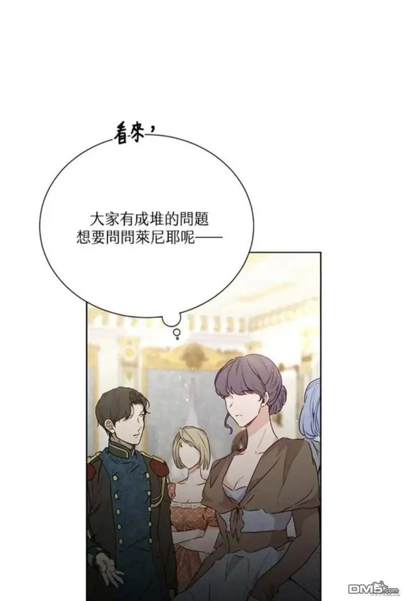 第18话 第21页