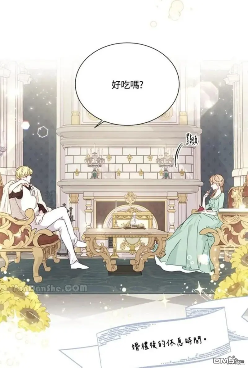 第18话 第28页