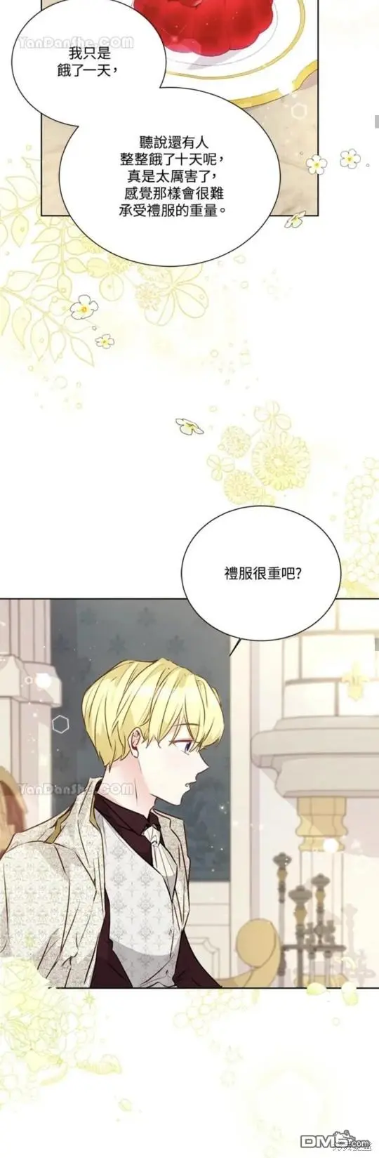 第18话 第42页