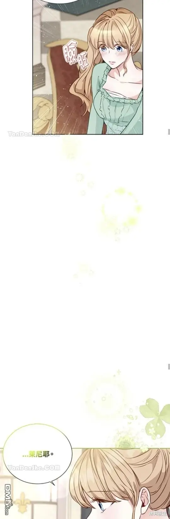 第18话 第45页