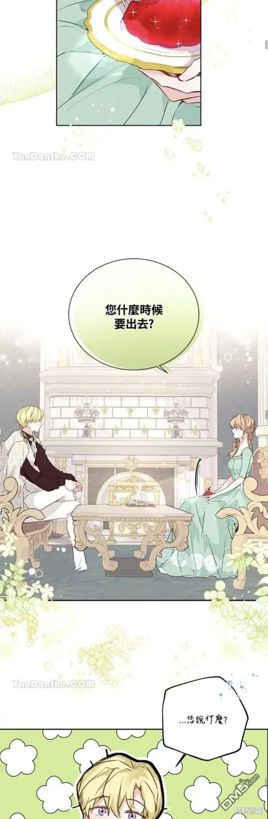 第18话 第47页