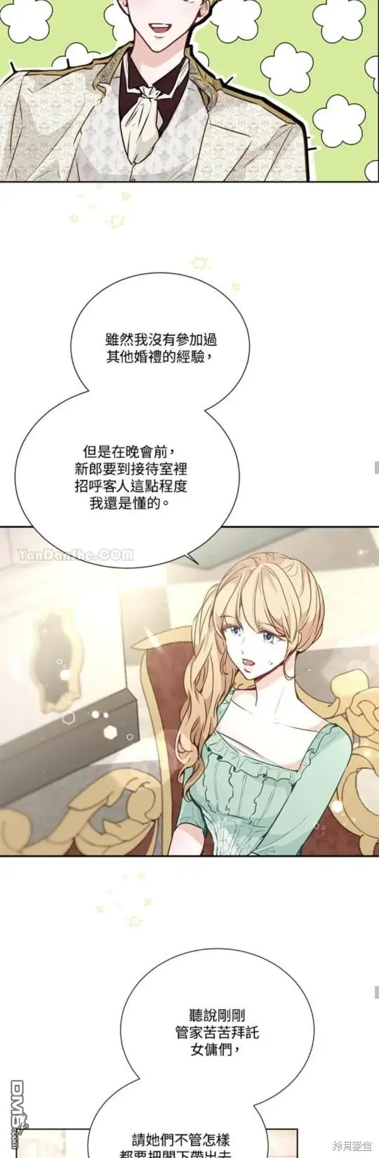 第18话 第48页