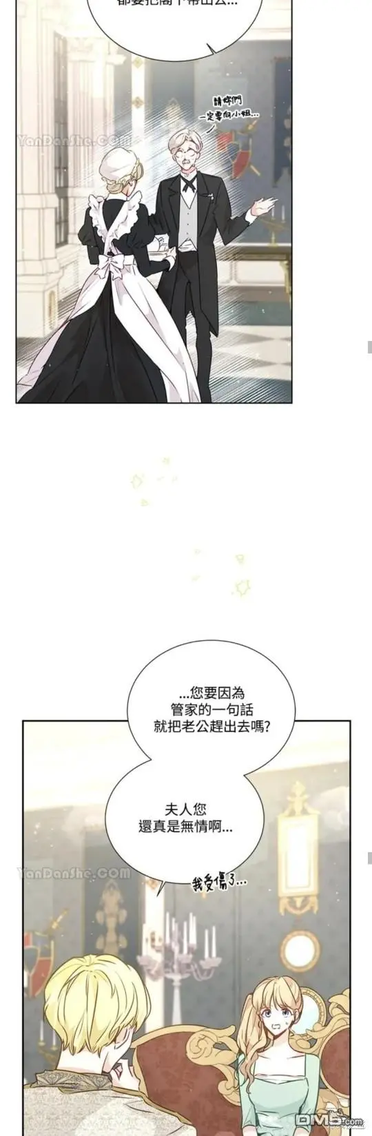 第18话 第49页