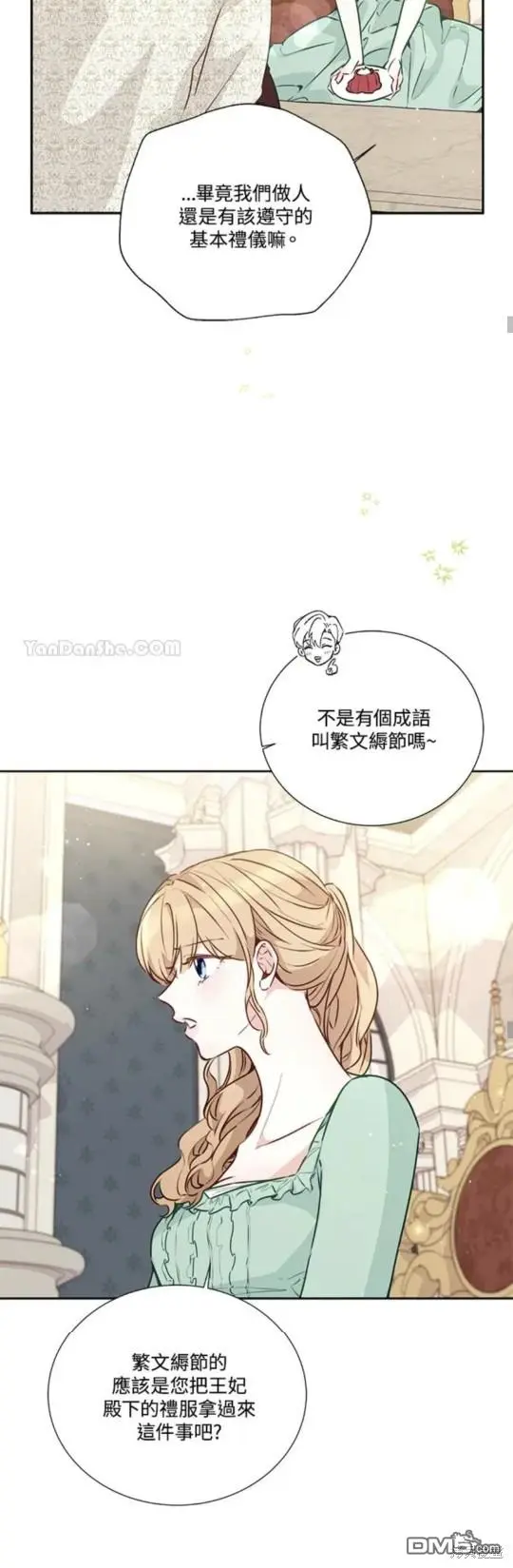 第18话 第50页