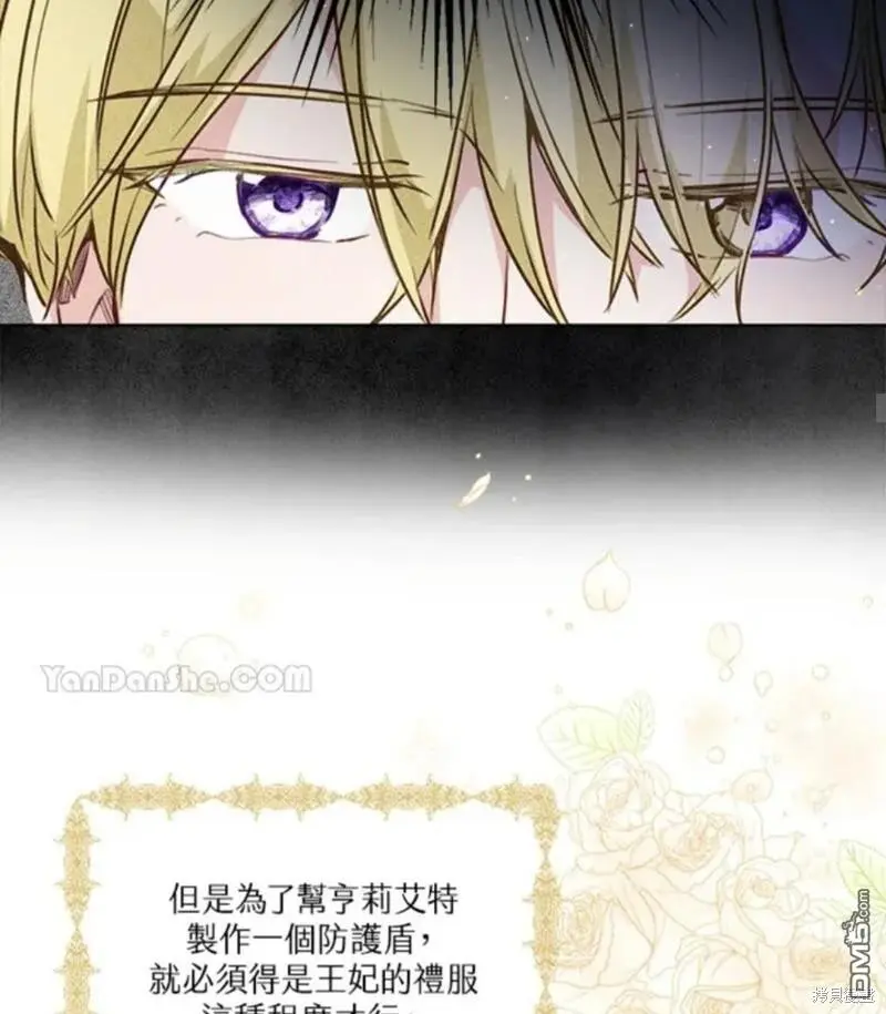 第18话 第54页