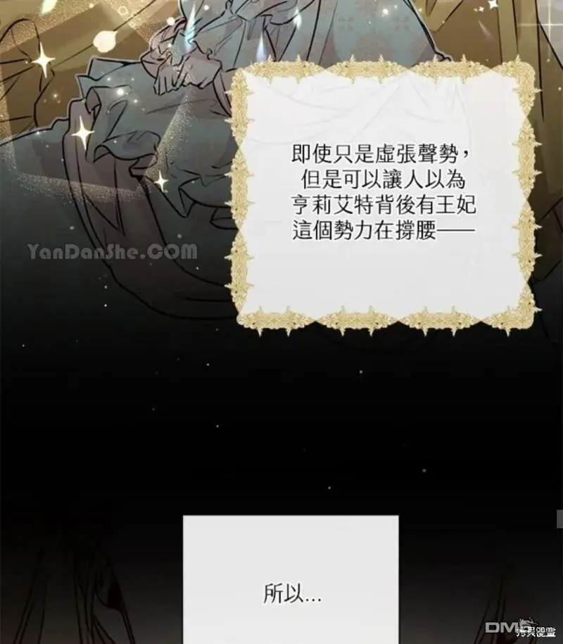 第18话 第56页