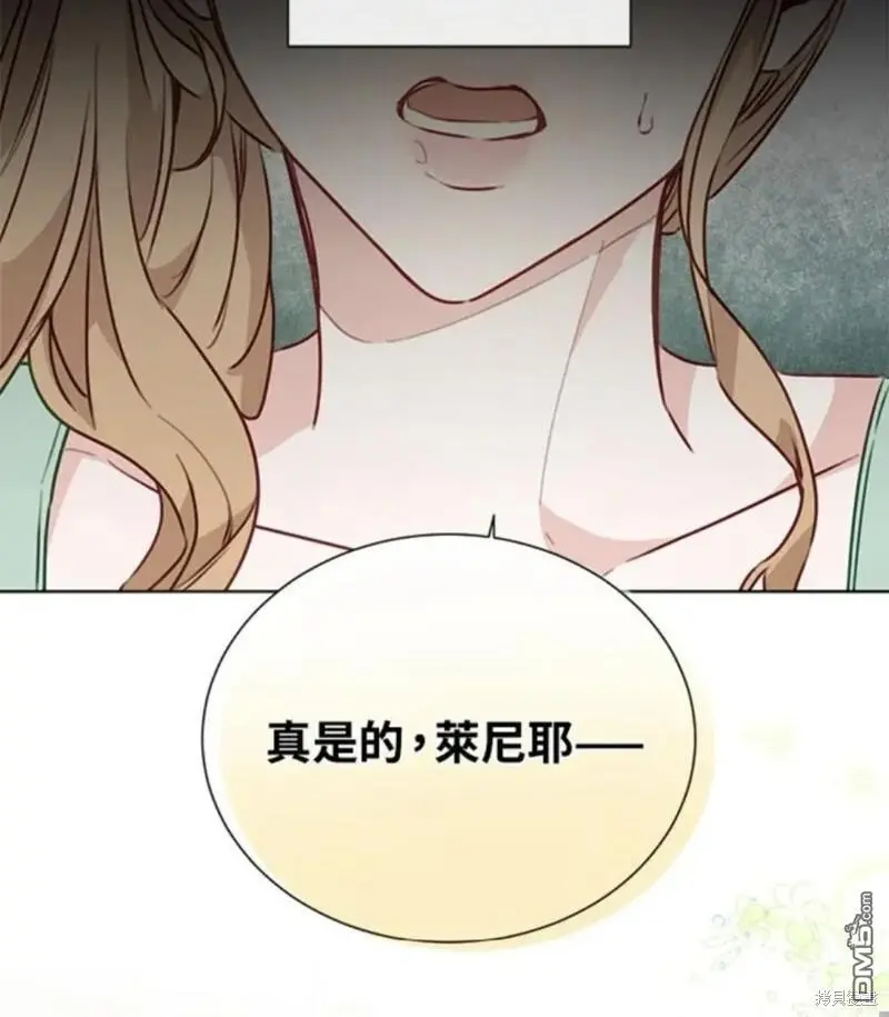 第18话 第57页